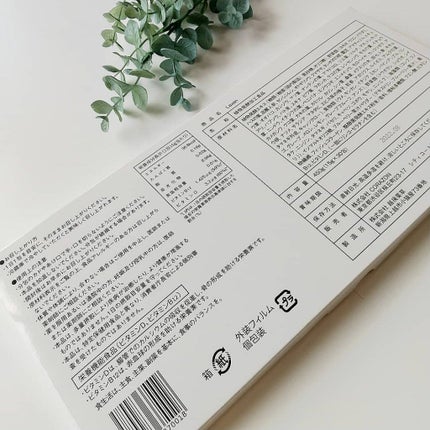 Laxan/Laxan/健康サプリメントを使ったクチコミ(5枚目)