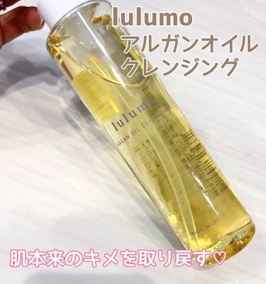 lulumo アルガンオイルクレンジングのクチコミ「lulumo

アルガンオイルクレンジング


保湿力が高いアルガンオイルを始めとしたコメヌカ.....」（1枚目）