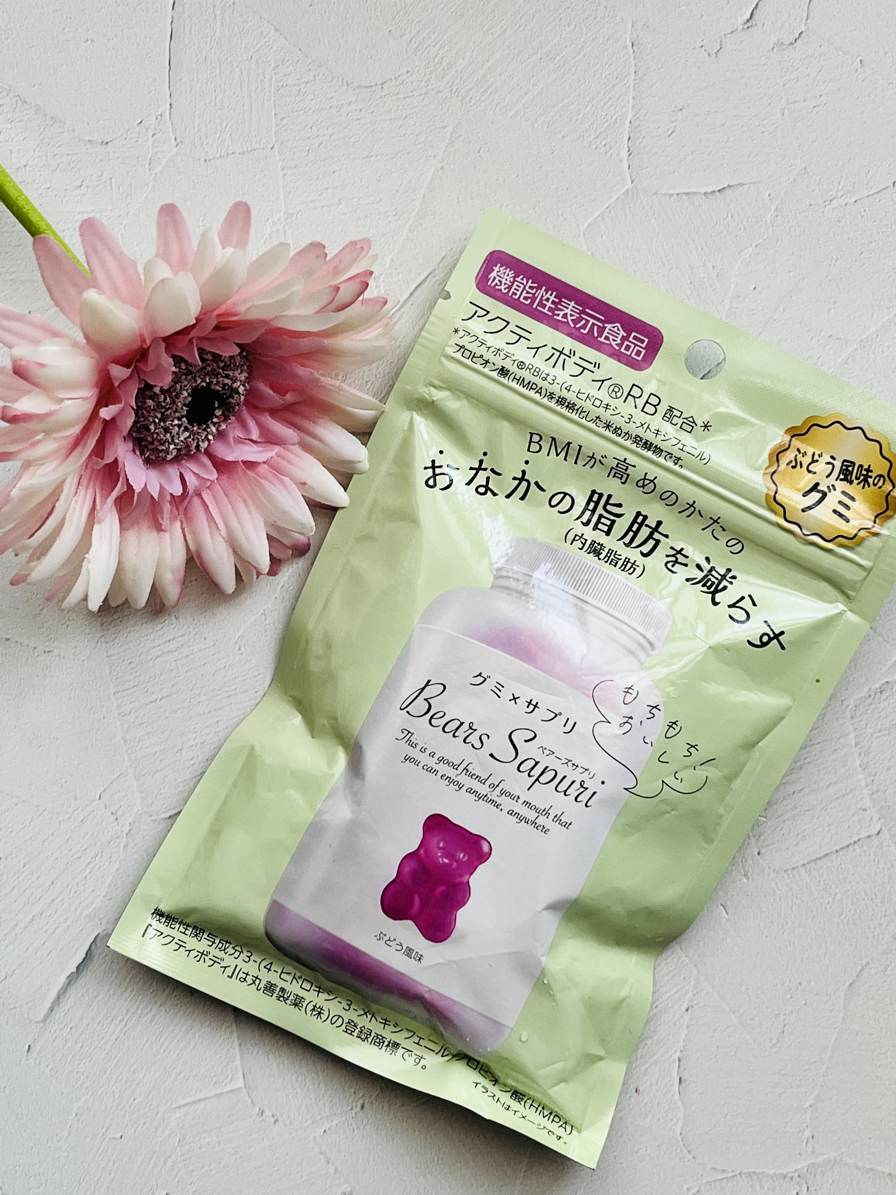 ベアーズサプリ　グミサプリぶどう風味/エムズインク/ボディサプリメントを使ったクチコミ（1枚目）