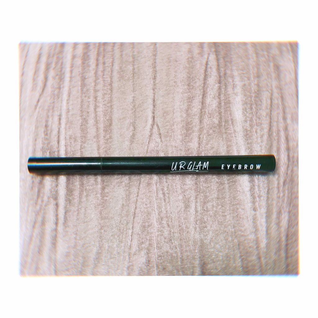 リキッドアイブロウ/U R GLAM/リキッドアイブロウを使ったクチコミ(1枚目)