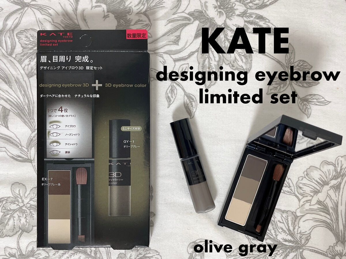3Dアイブロウカラー GY-1/KATE/眉マスカラを使ったクチコミ（1枚目）