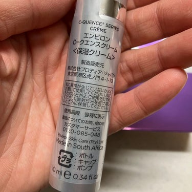 Cクエンスミニセット|エンビロンの効果に関する口コミ「エンビロン C