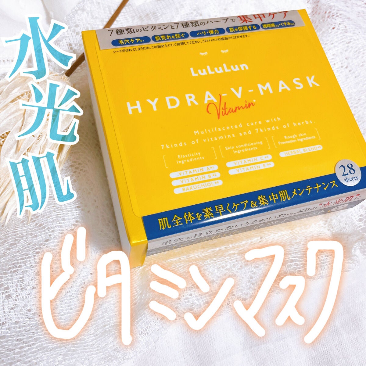 ã«ã«ã«ã³ ãã€ãã© V ãã¹ã¯/ã«ã«ã«ã³/ã·ãŒããã¹ã¯ã»ããã¯ã䜿ã£ãã¯ãã³ãïŒ1æç®ïŒ