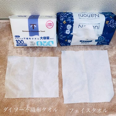 DAISO 使い捨てやわらか不織布タオルのクチコミ「_

Nonwoven Disposable Towel
やわらか不織布タオル大容量タイプ
1.....」（2枚目）
