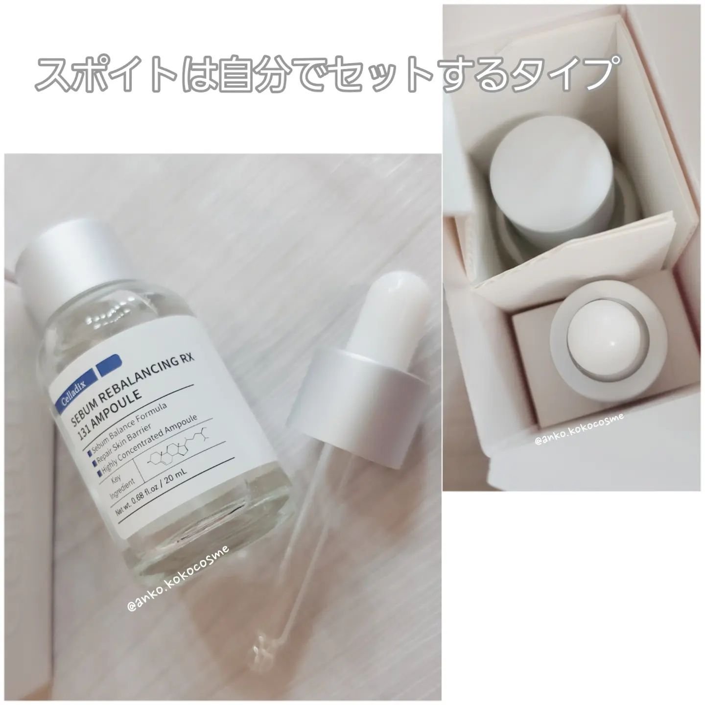 131 ポア クリアリング セラム/Celladix/美容液を使ったクチコミ（3枚目）