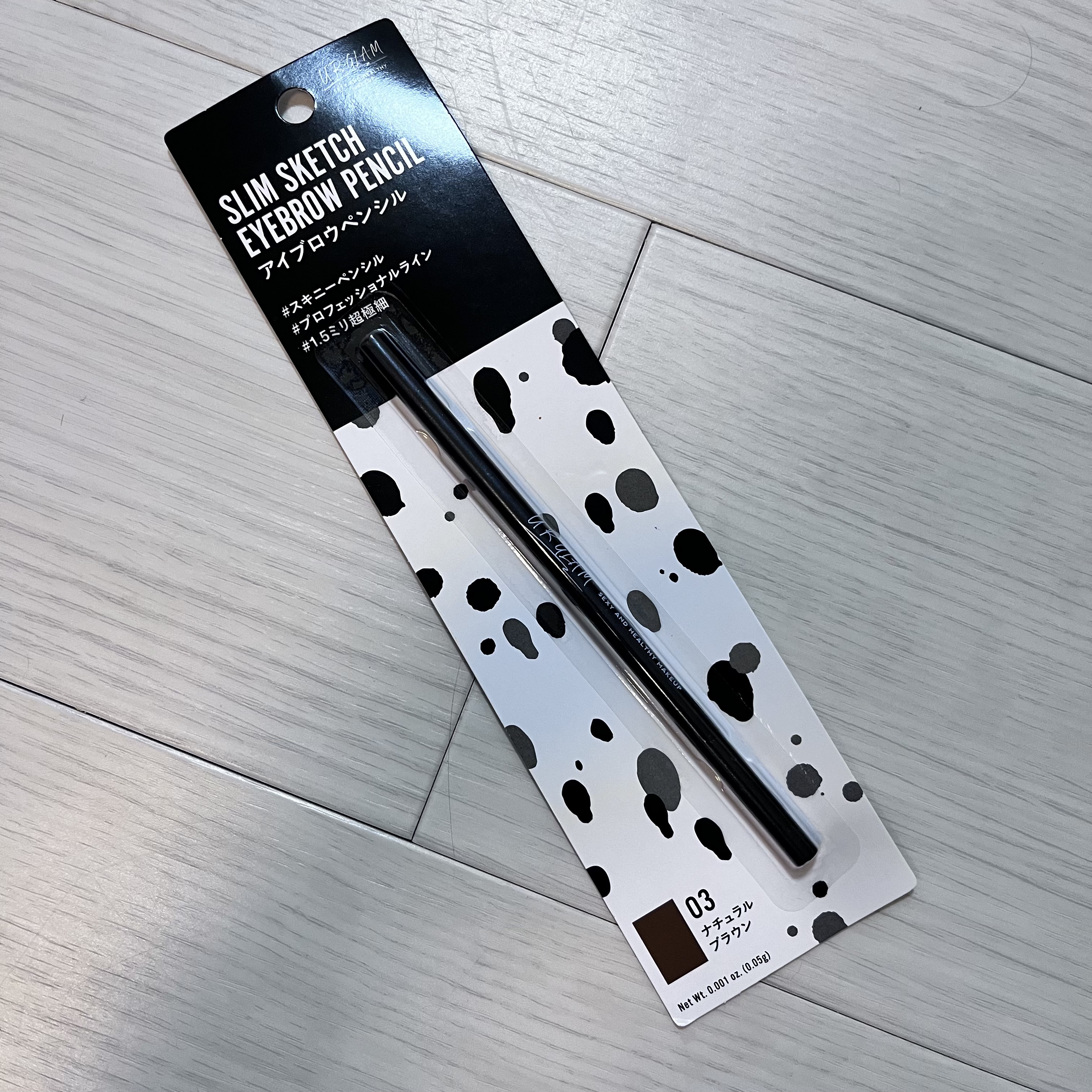 スリムスケッチアイブロウペンシル アッシュブラウン/U R GLAM/アイブロウペンシルを使ったクチコミ（3枚目）