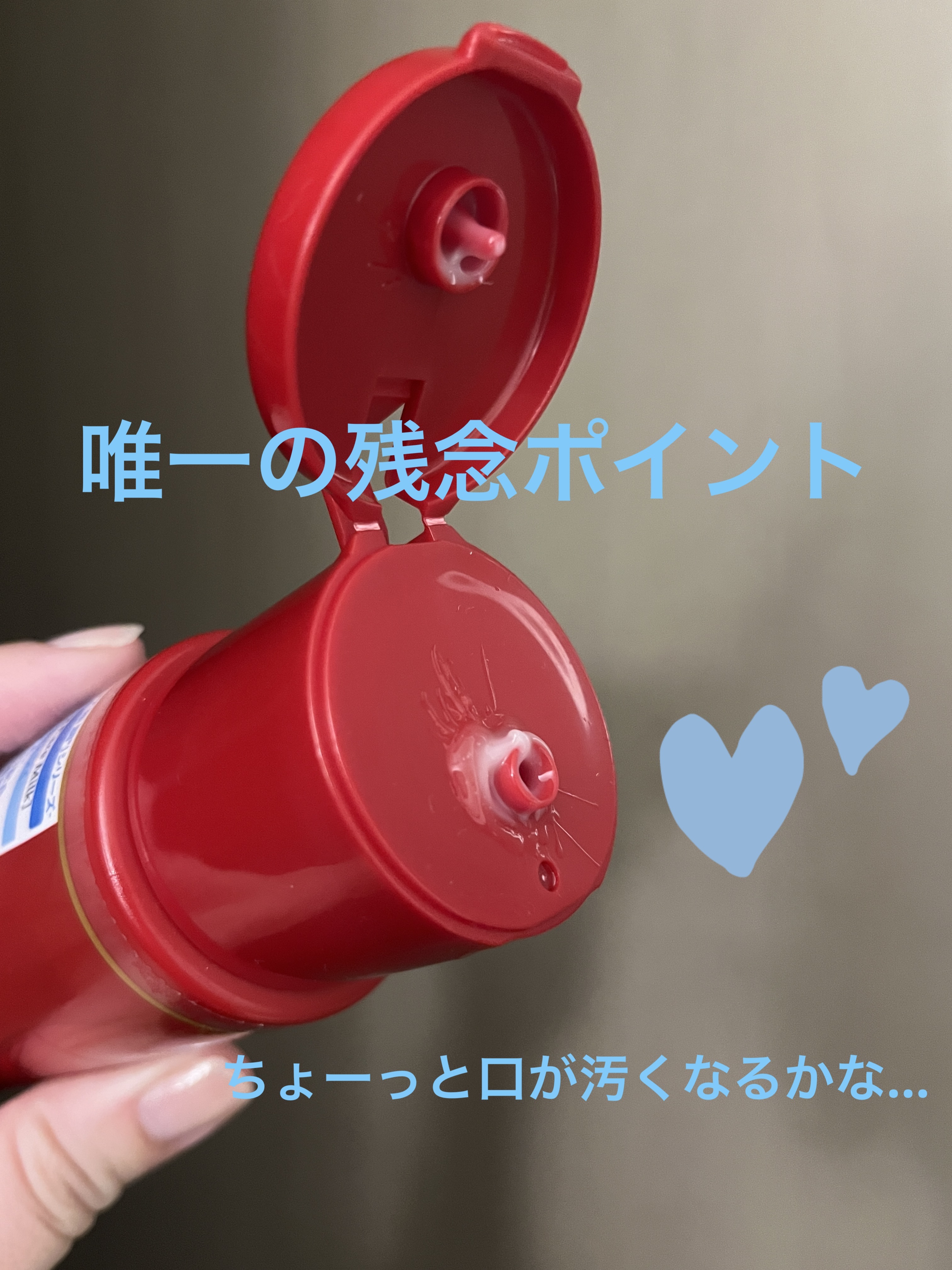 極潤 薬用ハリ乳液【医薬部外品】/肌ラボ/乳液を使ったクチコミ（2枚目）