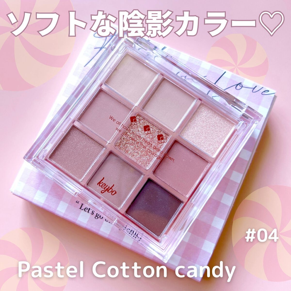 KEYBO FALL IN LOVE SHADOW PALETTE/keybo/アイシャドウパレットを使ったクチコミ(1枚目)