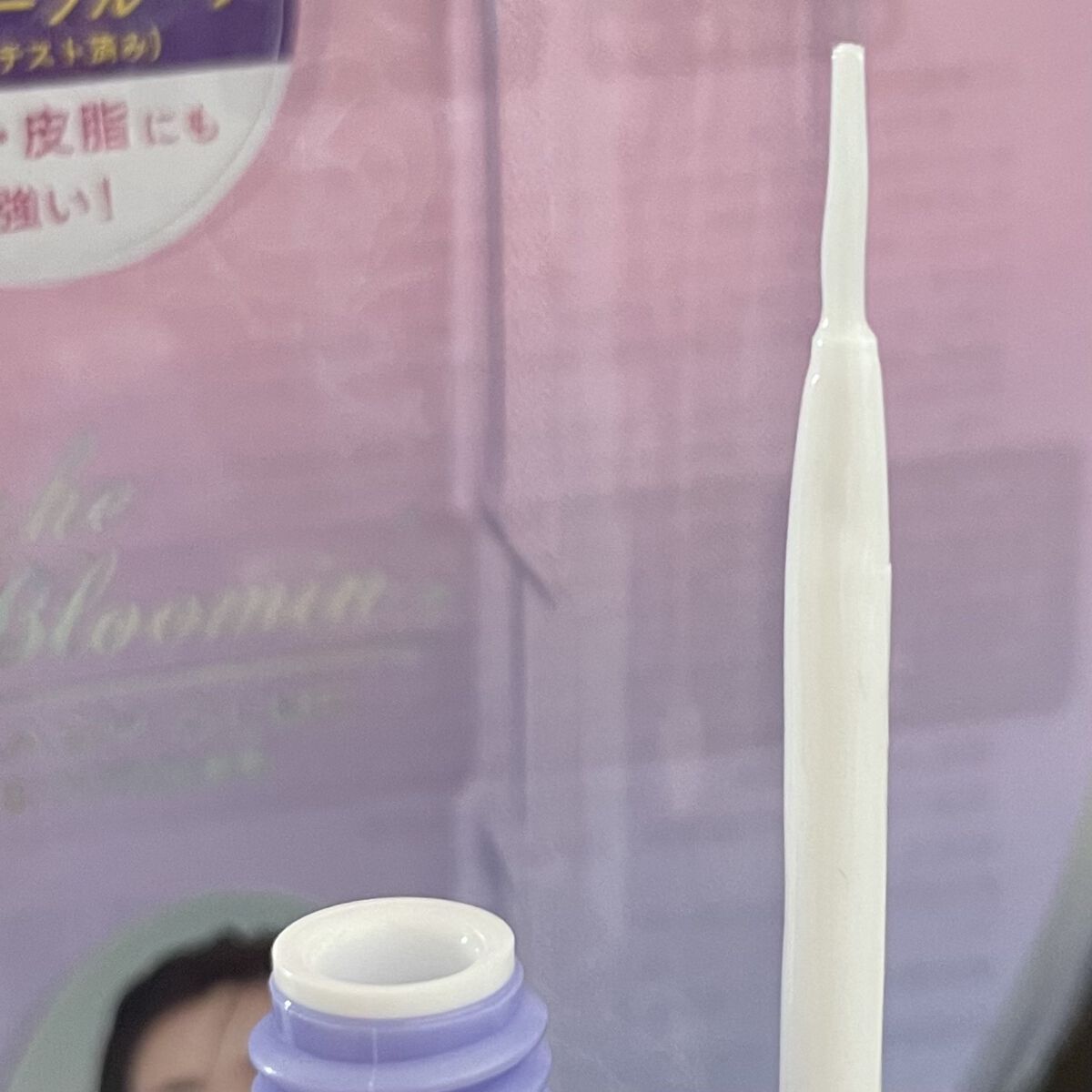 アイラッシュグルー/ミッシュブルーミン/つけまつげを使ったクチコミ（2枚目）