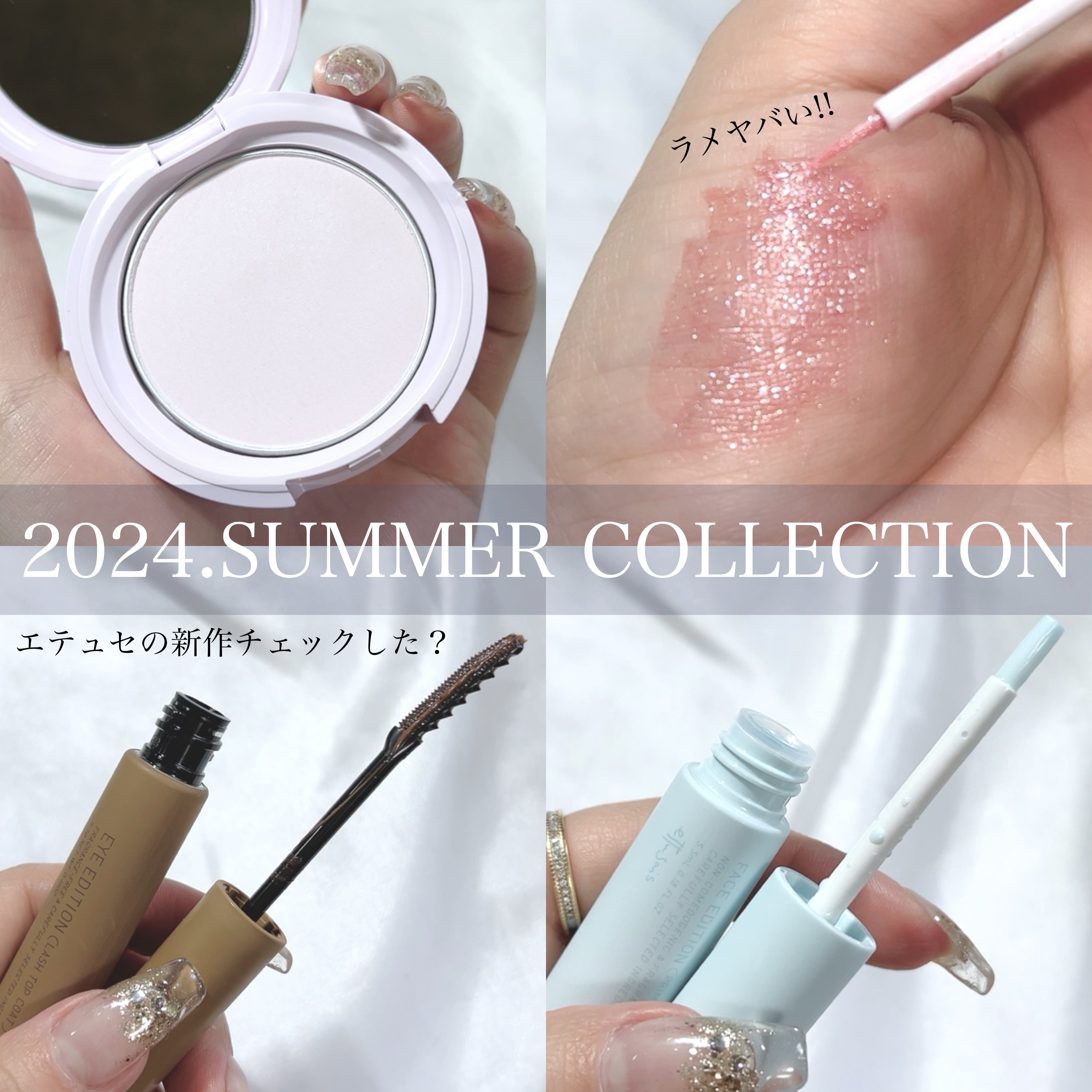 エテュセ フェイスエディション(パウダー)/ettusais/プレストパウダーを使ったクチコミ（1枚目）