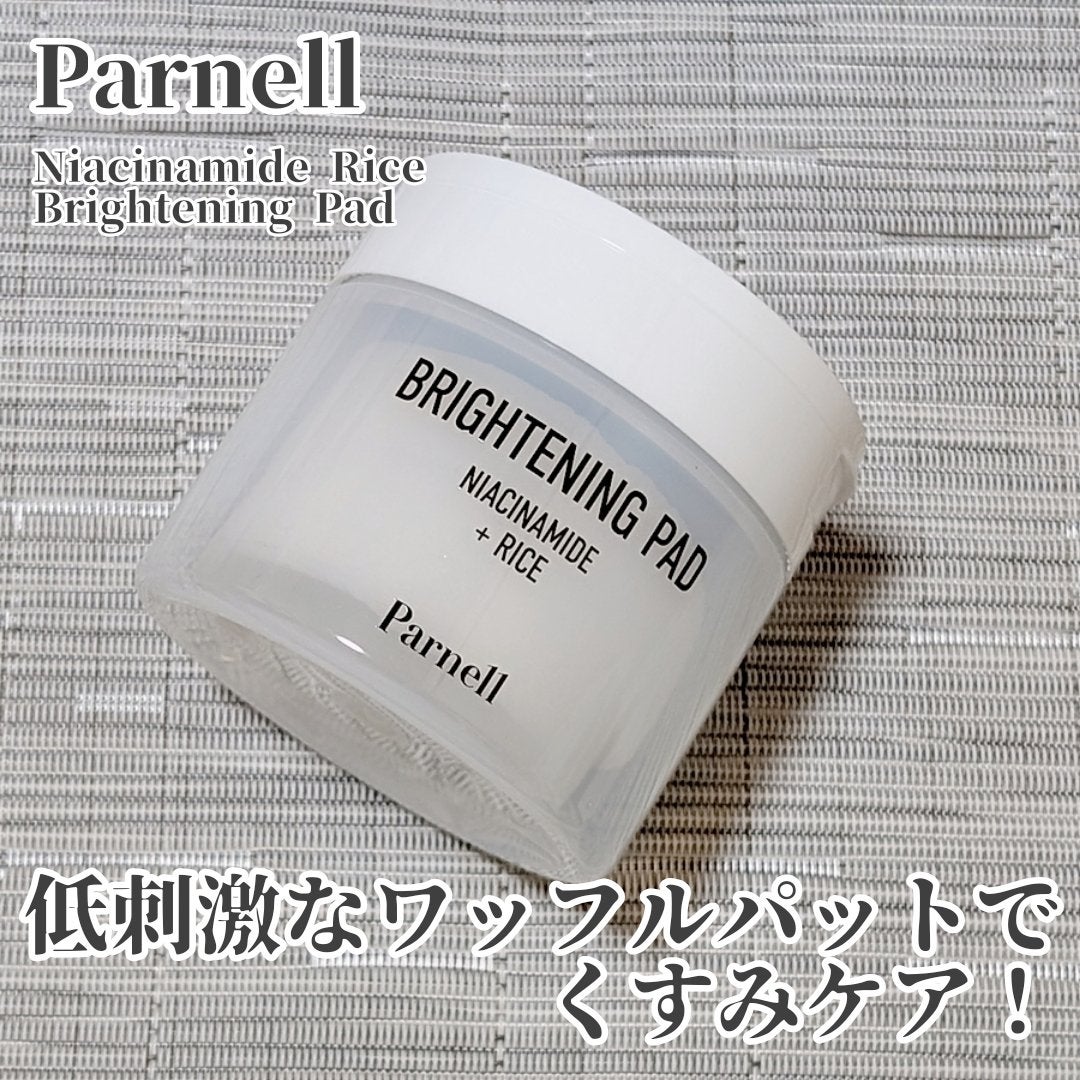 ナイアシンアミド ライス ブライトニング パッド/parnell/トナーパッドを使ったクチコミ(1枚目)