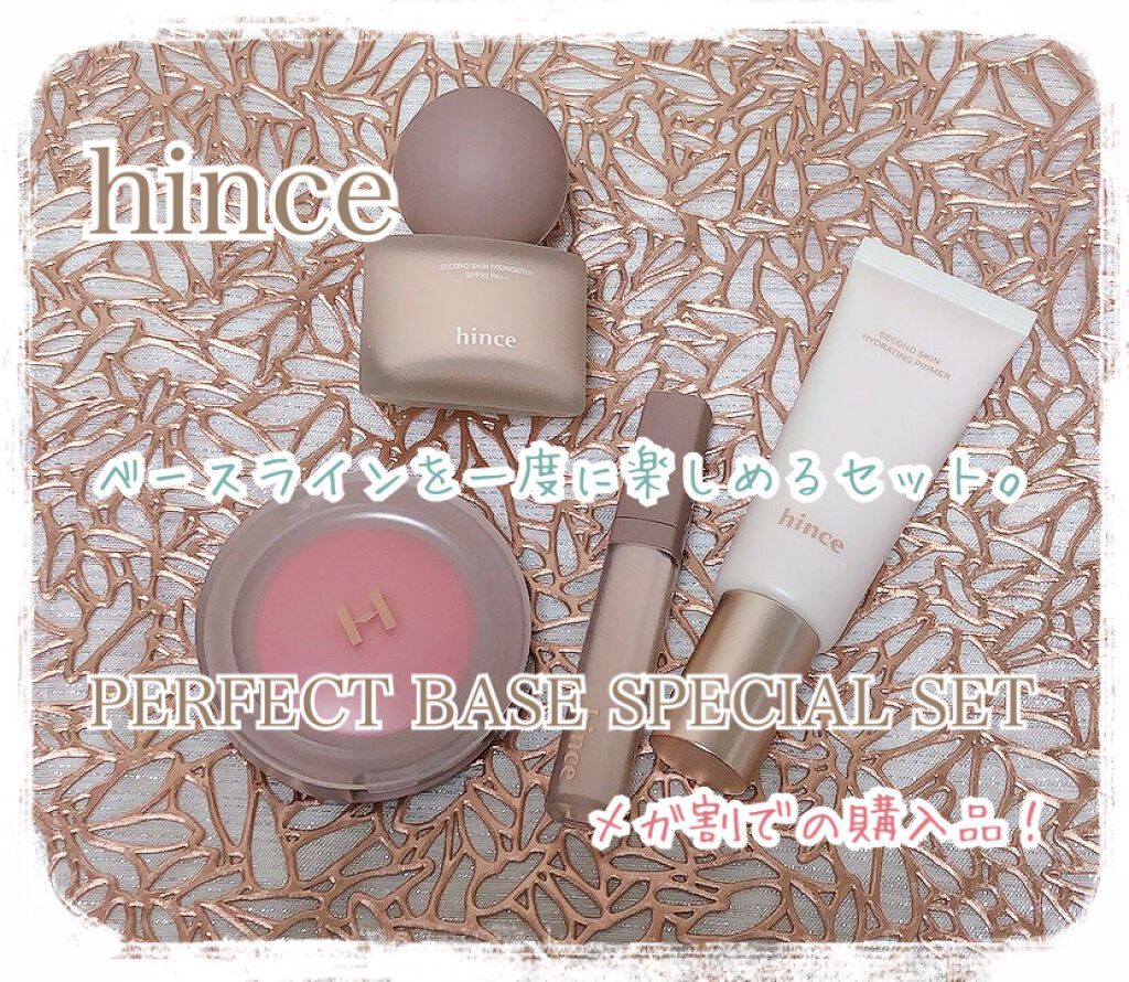 セカンドスキンファンデーション/hince/リキッドファンデーションを使ったクチコミ（1枚目）