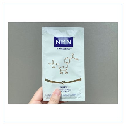 フェイシャルマスク /EUREA /シートマスク・パックを使ったクチコミ(4枚目)