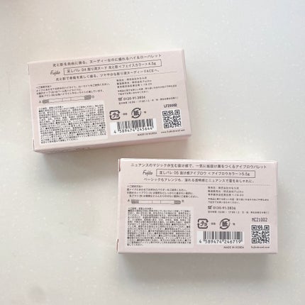 足しパレ/Fujiko/アイシャドウパレットを使ったクチコミ(5枚目)