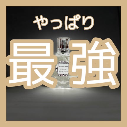 COCO フォロバ100% on LIPS 「最強の香水の付け方王道の手首、首筋ではなく、圧倒的前髪!!!!..」(6枚目)