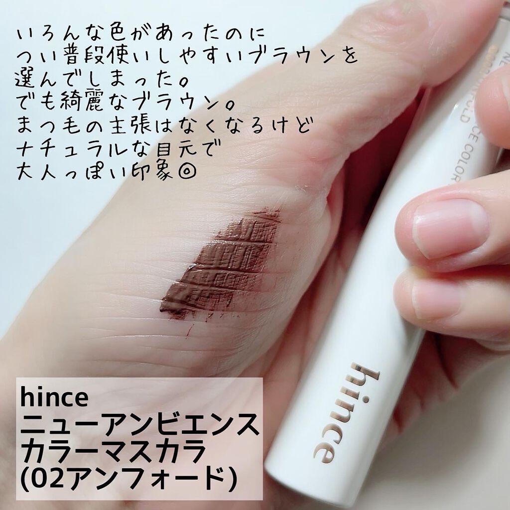 ニューデップスアイシャドウパレット/hince/アイシャドウパレットを使ったクチコミ(4枚目)