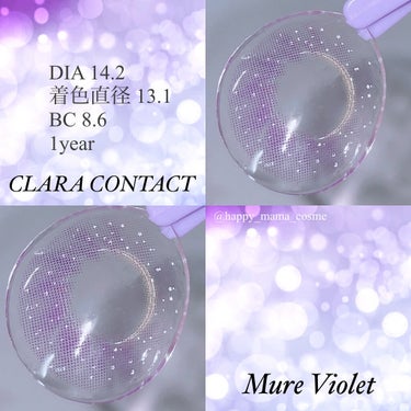 CLARA CONTACT ミュールシリーズのクチコミ「\ キラっと透明感 /
┈┈┈┈┈┈┈┈┈┈┈┈┈┈
♥CLARA CONTACT
♥ミュール.....」（2枚目）