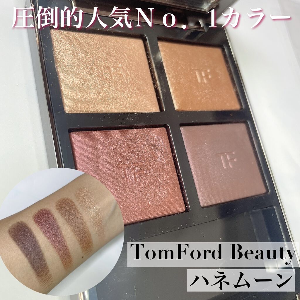 アイ カラー クォード/TOM FORD BEAUTY/アイシャドウパレットを使ったクチコミ（1枚目）