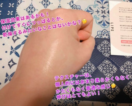 純白専科 すっぴん色づく美容液フォンデュ/SENKA(専科)/リキッドファンデーションを使ったクチコミ(4枚目)