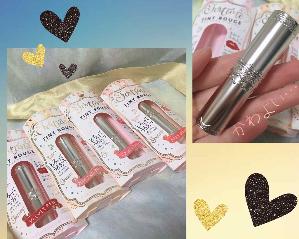 マシュマロティントルージュ/フォーチュン/リップティントを使ったクチコミ（3枚目）