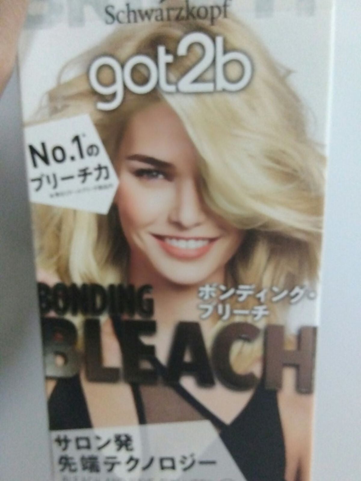 ボンディング・ブリーチ/got2b/ブリーチ剤を使ったクチコミ(1枚目)