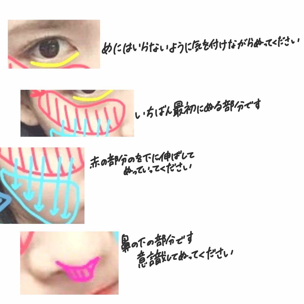 オイルブロックベース クール/ettusais/化粧下地を使ったクチコミ(2枚目)