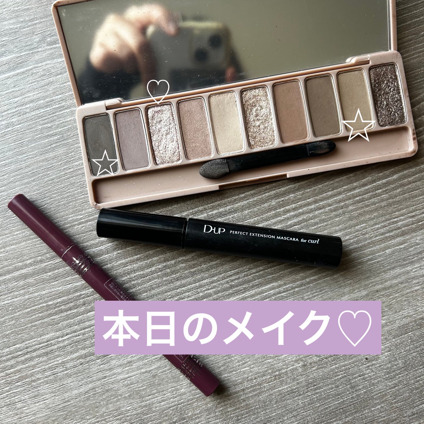 リキッドアイライナーS/キングダム/リキッドアイライナーを使ったクチコミ(1枚目)