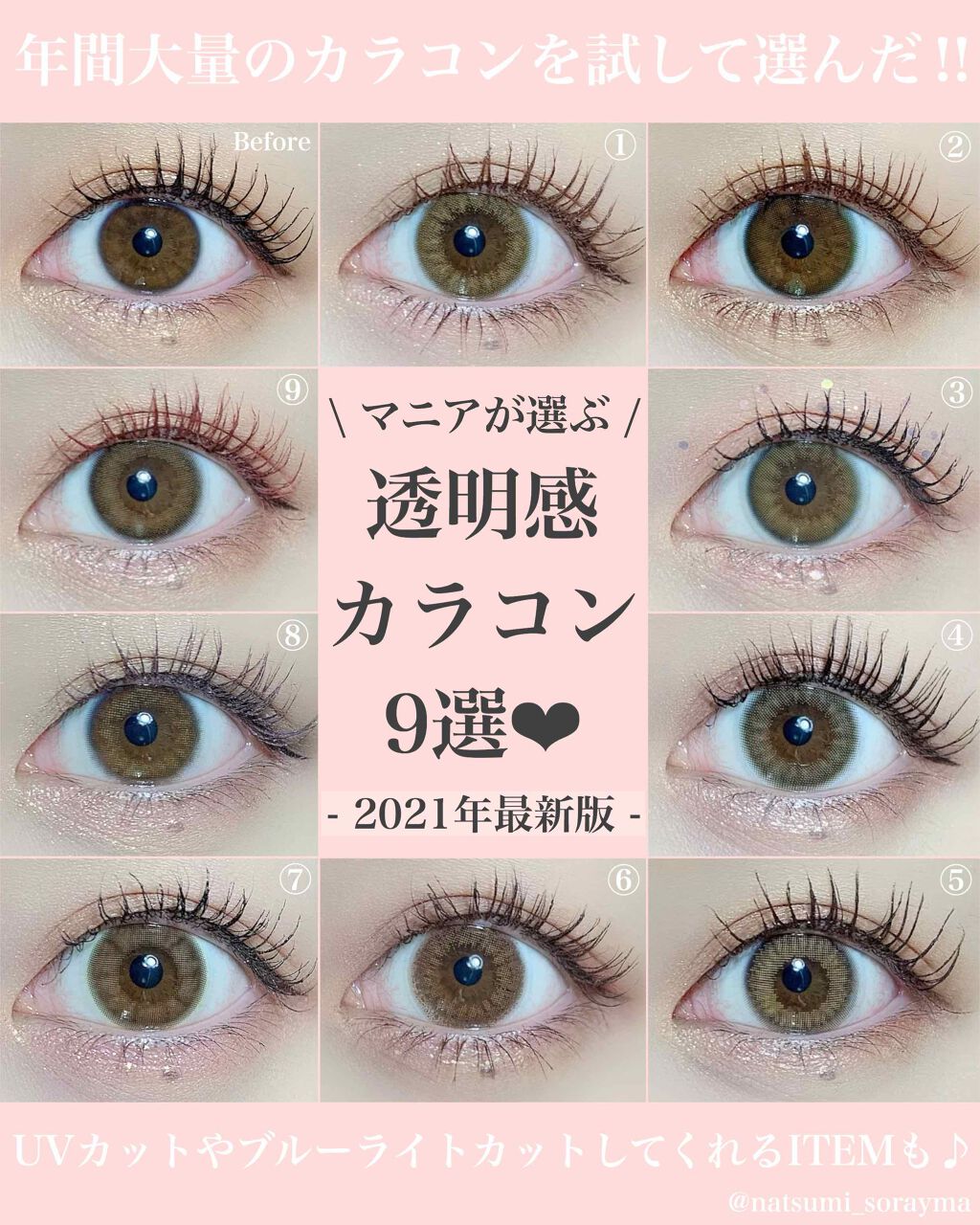 ReVIA 1day/ReVIA/ワンデー（１DAY）カラコンを使ったクチコミ（1枚目）