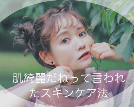 朝のふくだけ洗顔水 さっぱりタイプ/ラクイック/化粧水を使ったクチコミ(1枚目)