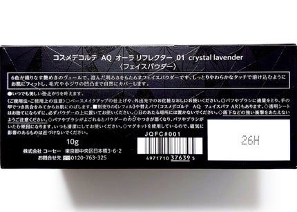 AQ オーラ リフレクター/DECORTÉ/プレストパウダーを使ったクチコミ(4枚目)