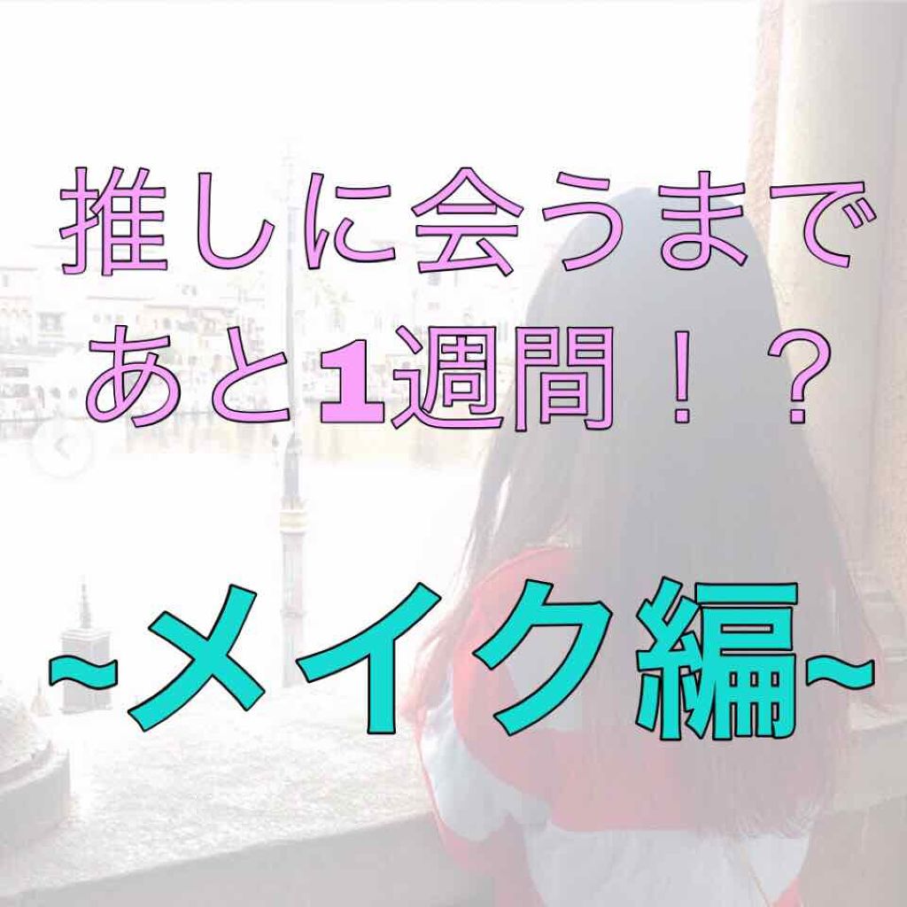 スキニーリッチシャドウ/excel/アイシャドウパレットを使ったクチコミ（1枚目）