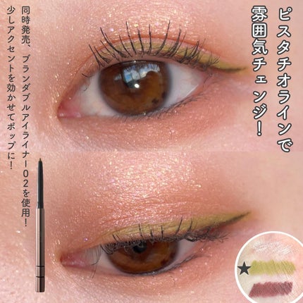 パレット rienda 07 アプリコット/rienda beauty/アイシャドウパレットの画像