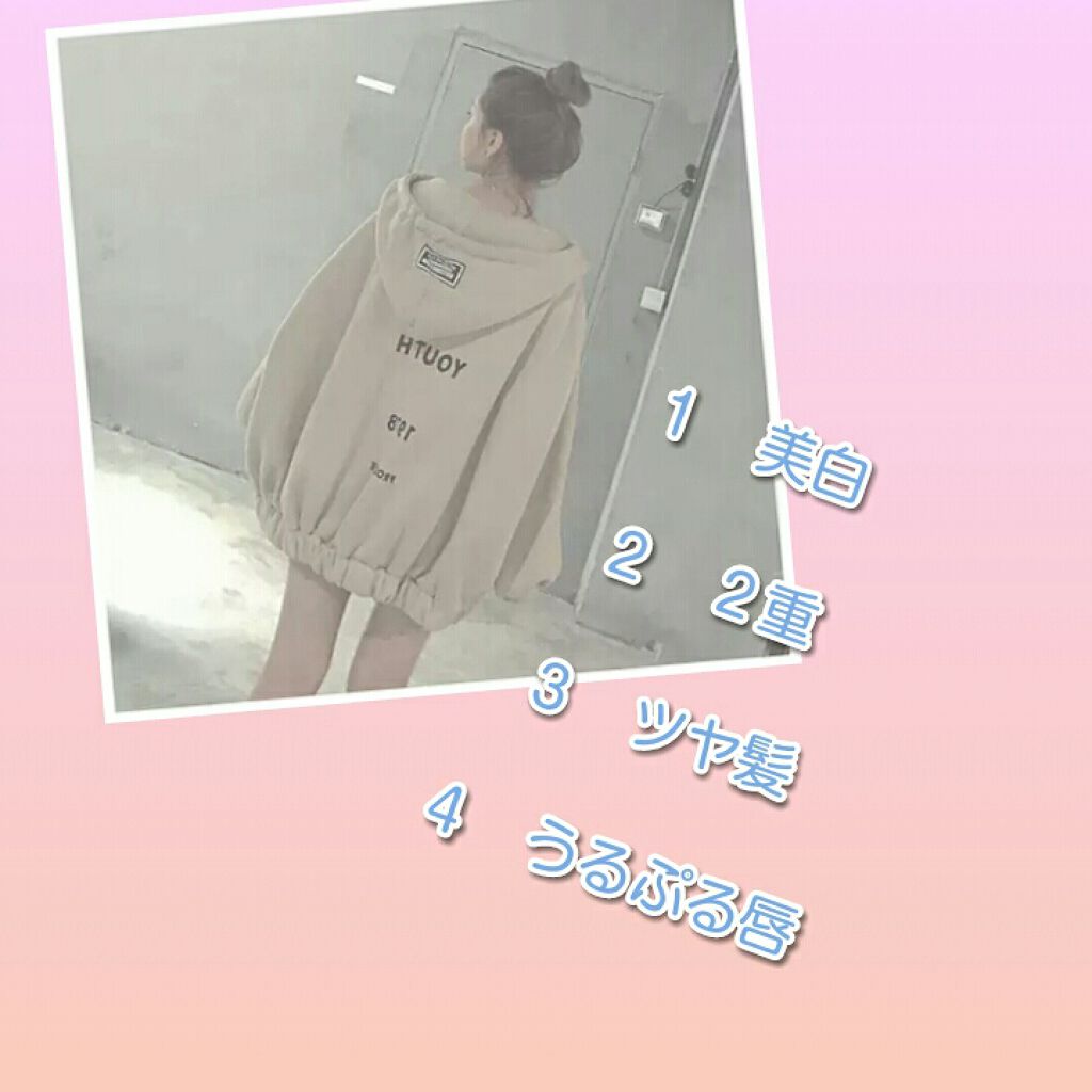 メルティクリームリップ/メンソレータム/リップクリームを使ったクチコミ（2枚目）