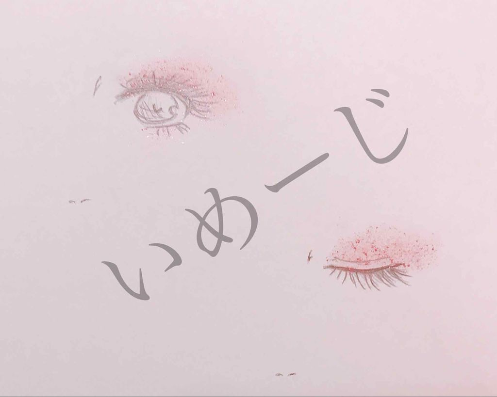 セルフィーフィックスピグメント/Witch's Pouch/単色アイシャドウを使ったクチコミ(4枚目)