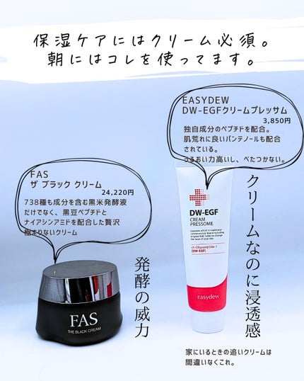 とまと村長@化粧品研究者 on LIPS 「遅くなってごめん!フォロワーさんからよく一軍スキンケアを聞かれ..」(8枚目)