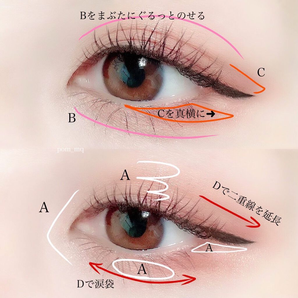 シルキースフレアイズ/キャンメイク/アイシャドウパレットを使ったクチコミ(4枚目)