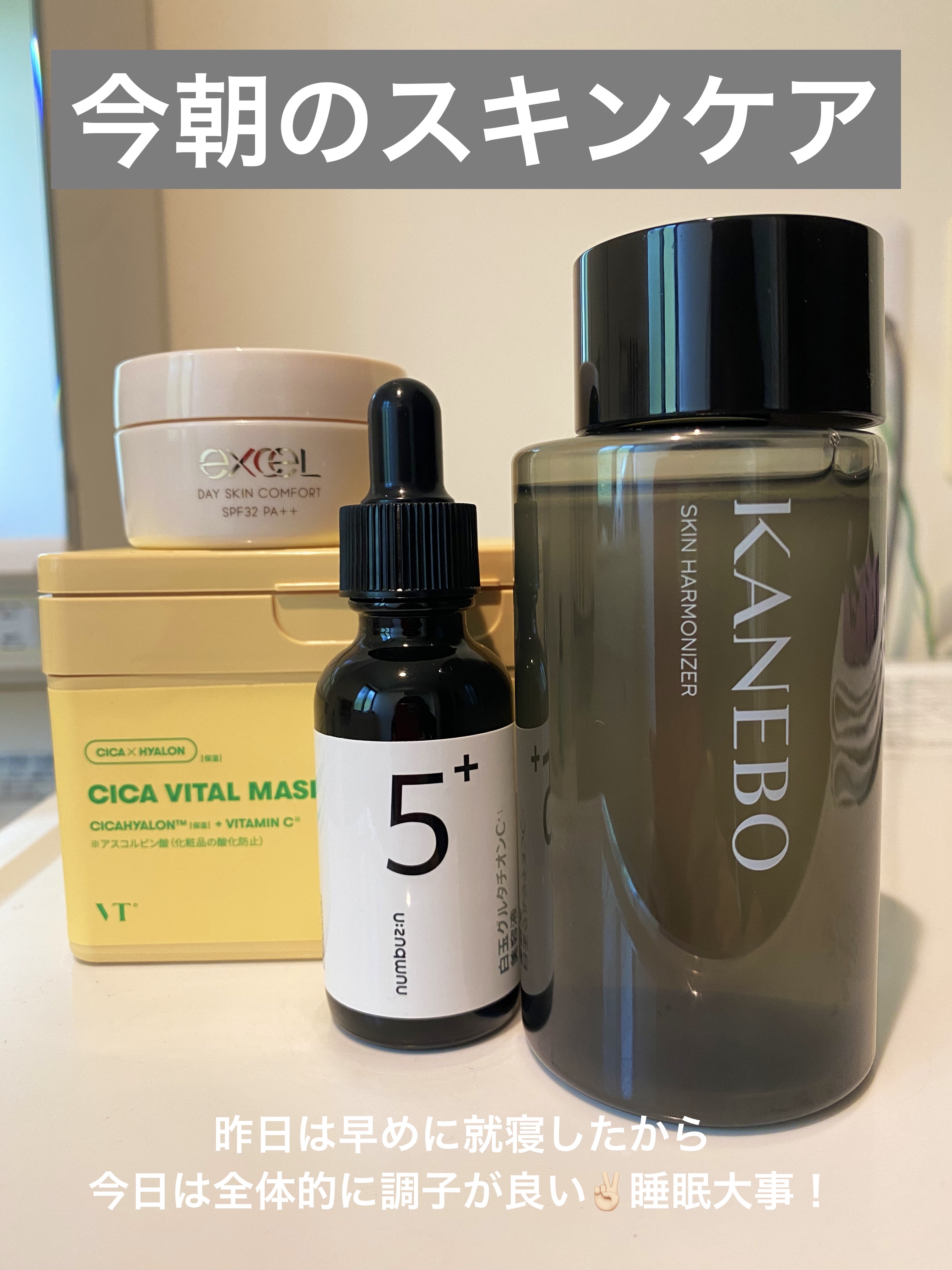 シカバイタル マスク/VT/シートマスク・パックを使ったクチコミ（1枚目）