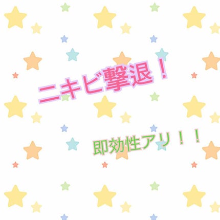 テラ・コートリル 軟膏(医薬品)/ジョンソン・エンド・ジョンソン/その他を使ったクチコミ(1枚目)