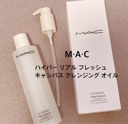 ハイパー リアル フレッシュ キャンバス クレンジング オイル/M・A・C/オイルクレンジングを使ったクチコミ(1枚目)