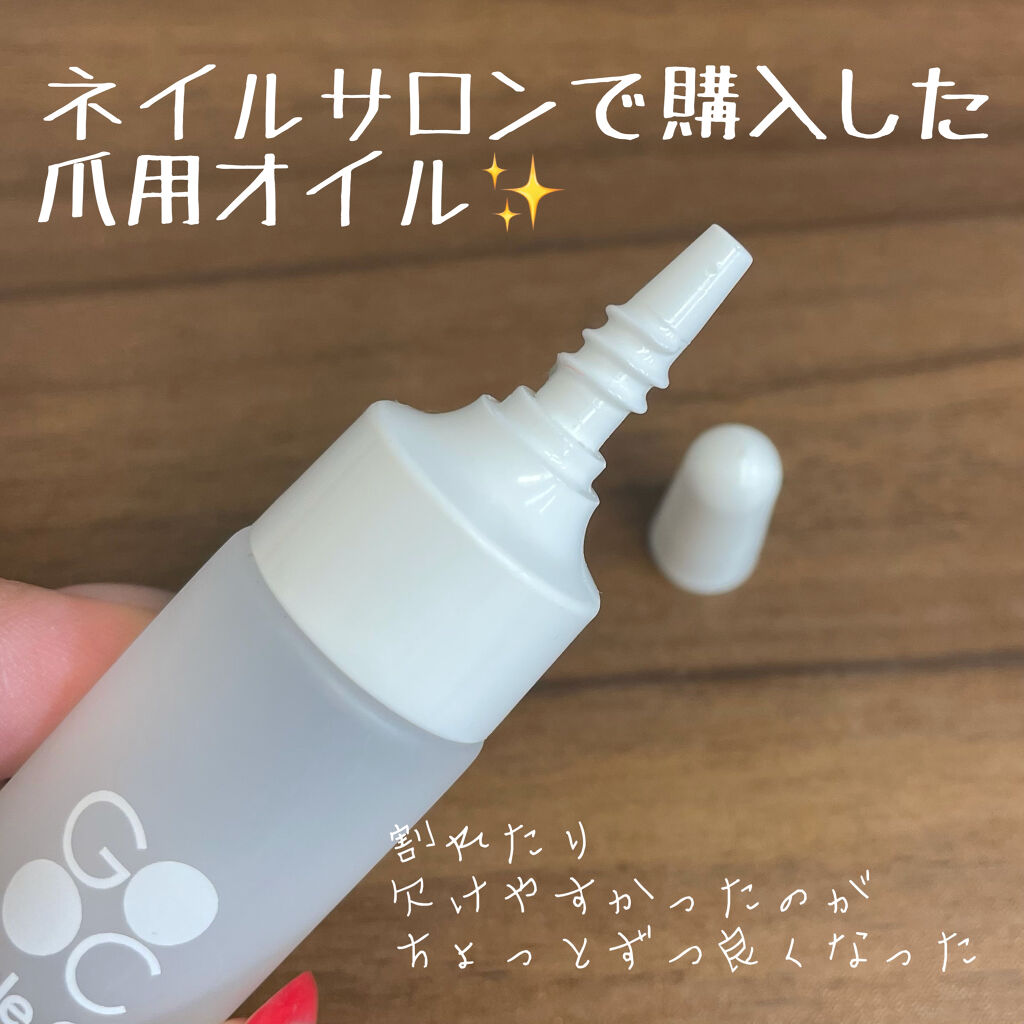 キューティクルケアオイル/Grown Care/ハンドクリームを使ったクチコミ（2枚目）