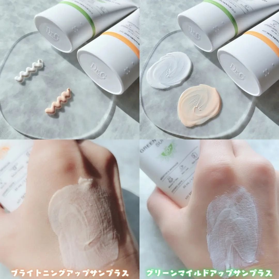 ブライトニングアップサンプラス/Dr.G/日焼け止めクリームを使ったクチコミ(4枚目)