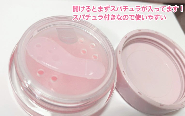 メロウデューリップマスク/キャンメイク/リップマスクを使ったクチコミ(3枚目)