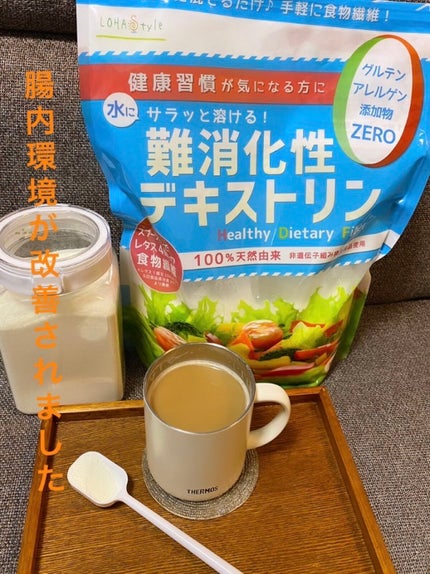 難消化性デキストリン/LOHAStyle/食品を使ったクチコミ(1枚目)