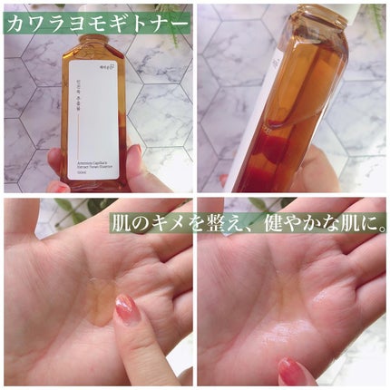 スキンケアトナー/CHAEB GONGGAN/化粧水を使ったクチコミ(3枚目)