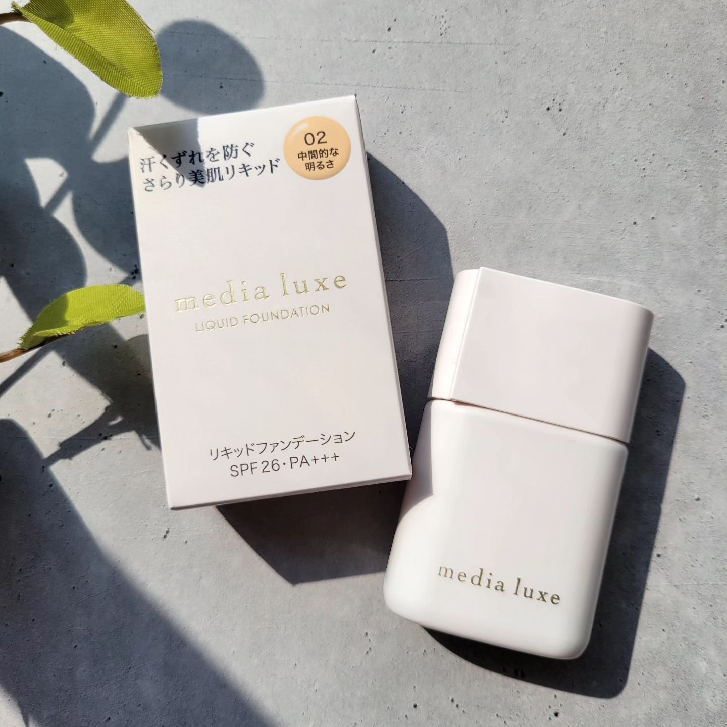 リキッドファンデーション/media luxe/リキッドファンデーションを使ったクチコミ（1枚目）