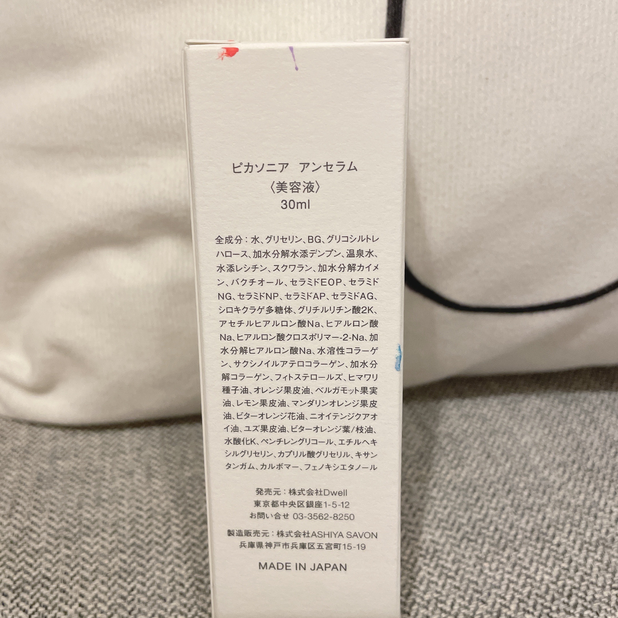 を使ったクチコミ（2枚目）