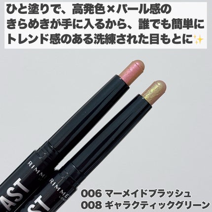 ワンダー ラスト アイシャドウ スティック/リンメル ロンドン/スティックアイシャドウを使ったクチコミ(3枚目)