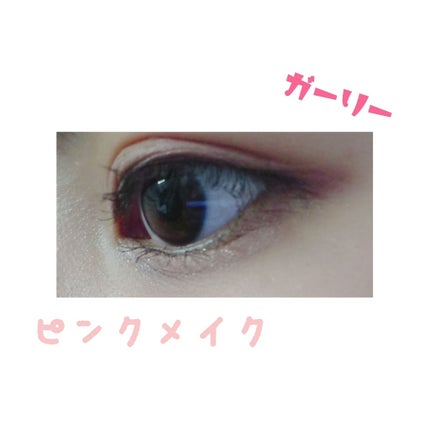 ダブルラインフェイカー/KATE/リキッドアイライナーを使ったクチコミ(1枚目)