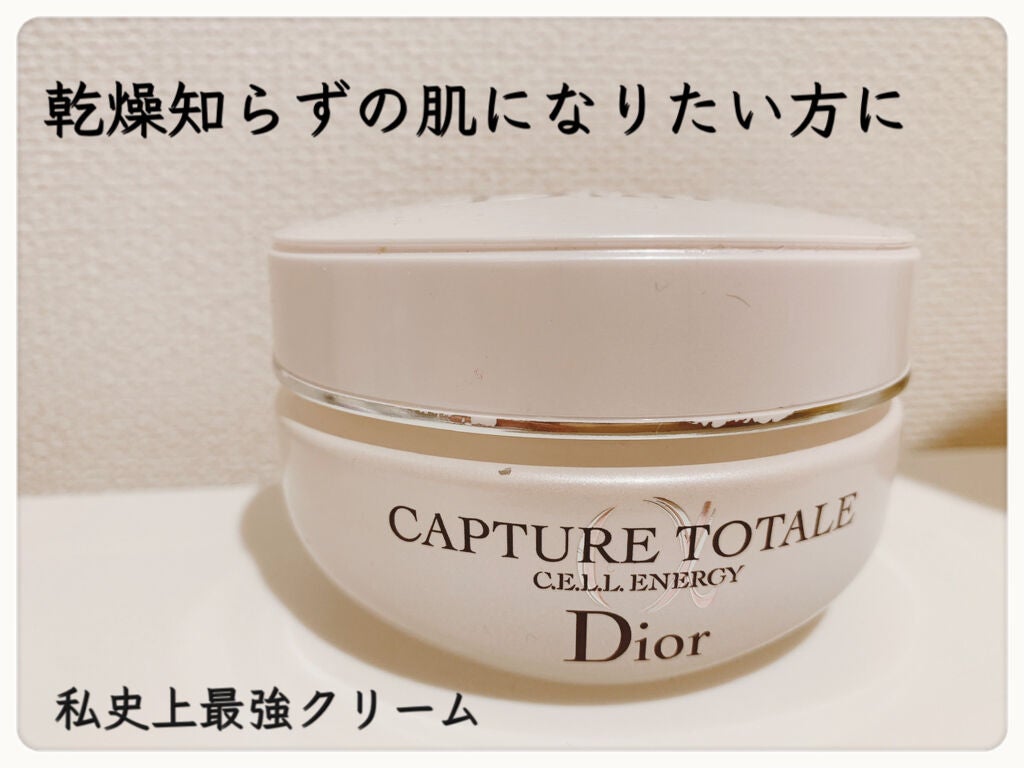 カプチュール トータル セル ENGY クリーム/Dior/フェイスクリームを使ったクチコミ(1枚目)