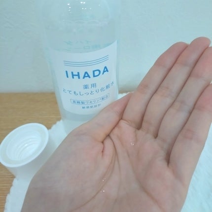 薬用ローション(とてもしっとり)/IHADA/化粧水を使ったクチコミ(2枚目)
